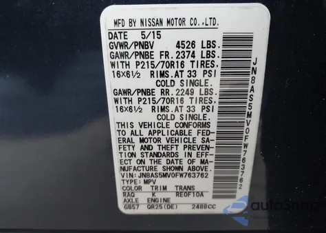 2015 Nissan Rogue Select S из США, поврежденный, VIN JN8AS5MV0FW763762